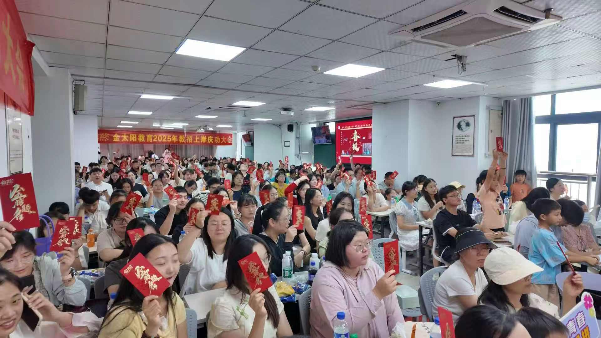 铜陵教师考编